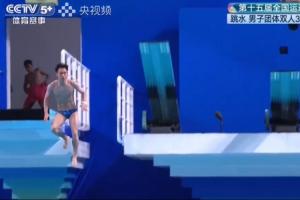 解说直呼“完了完了！”全运会跳水现走板失误，垂直落体得到0分