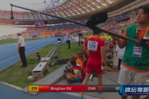 9秒83以外最能定义生涯的时刻？苏炳添：2013年世锦赛抢跑