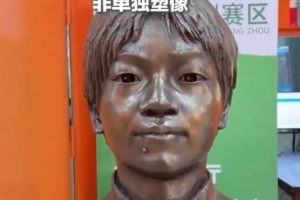 广州高校回应为全红婵建雕像：非单独建，而是奥运冠军雕像群组