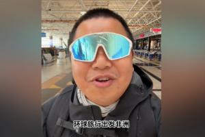 确有其事？驻卡塔尔大使馆工作人员：的确有人在当地向警方自首