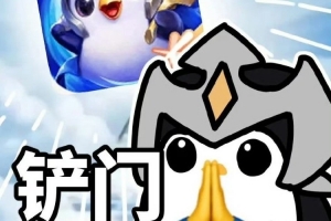 爆料人谈金铲铲道歉：不回档是逼不得已 追回厂商要吃玩家的官司