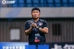 接替张外龙！官方：38岁前国脚刘建业出任中超新军重庆铜梁龙主帅