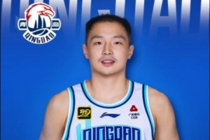 顶薪球员王奕博体现了价值 他很好地解决了青岛男篮一号位的顽疾