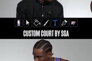 老八真认真研究了！SGA和杰威自己设计雷霆地板！