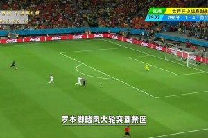 记者视频：萨拉赫在掌声中被换上场，球迷随即唱起了萨拉赫之歌