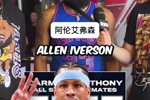 小孩问姚明：坐冷板凳时怎么调整心情？姚明：从来没坐过😅